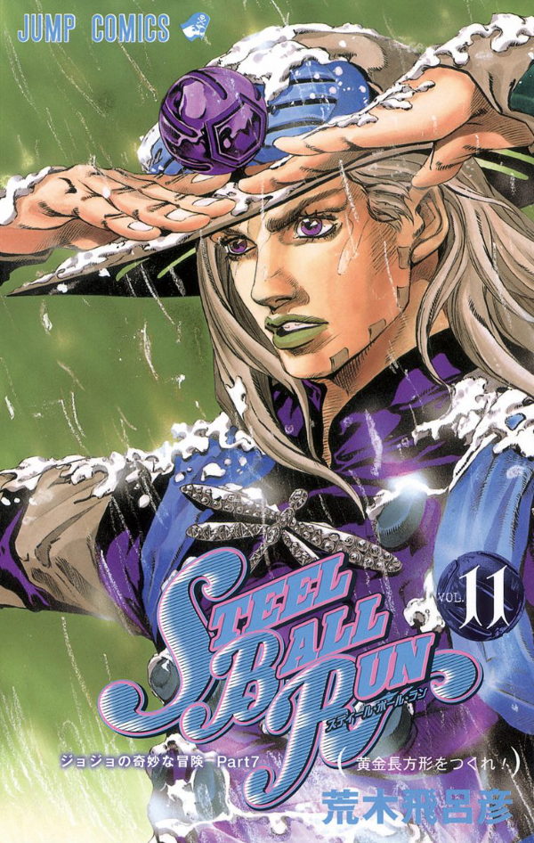 steel ball run 11 ―ジョジョの奇妙な冒険 part 7 - steel ball run 11 jojo's bizarre adventure part 7 - Ảnh 2
