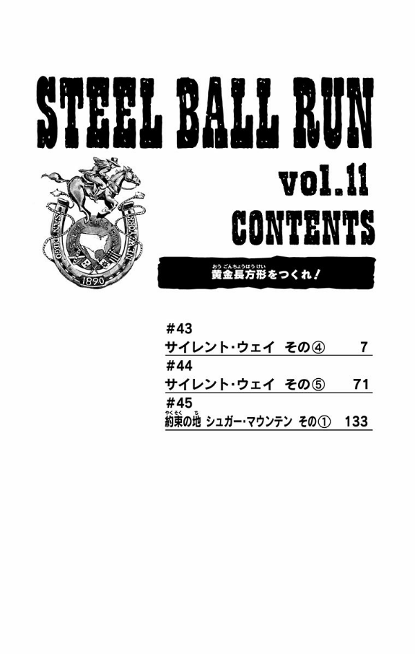 steel ball run 11 ―ジョジョの奇妙な冒険 part 7 - steel ball run 11 jojo's bizarre adventure part 7 - Ảnh 6