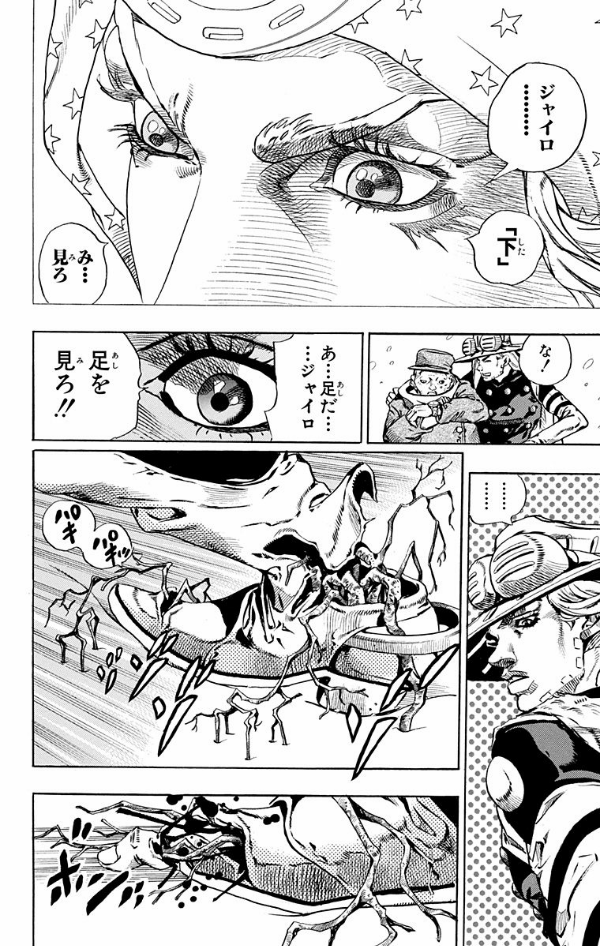 steel ball run 12 ―ジョジョの奇妙な冒険 part 7 - steel ball run 12 jojo's bizarre adventure part 7 - Ảnh 14