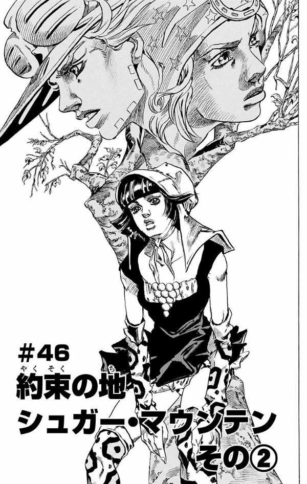 steel ball run 12 ―ジョジョの奇妙な冒険 part 7 - steel ball run 12 jojo's bizarre adventure part 7 - Ảnh 7