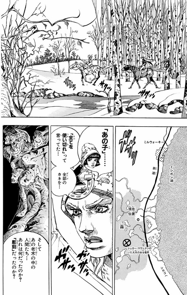 steel ball run 12 ―ジョジョの奇妙な冒険 part 7 - steel ball run 12 jojo's bizarre adventure part 7 - Ảnh 8