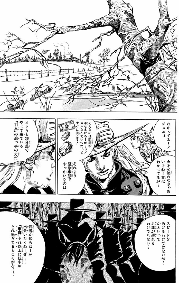 steel ball run 12 ―ジョジョの奇妙な冒険 part 7 - steel ball run 12 jojo's bizarre adventure part 7 - Ảnh 9