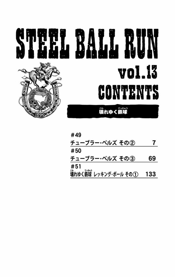 steel ball run 13 ―ジョジョの奇妙な冒険 part 7 - steel ball run 13 jojo's bizarre adventure part 7 - Ảnh 6