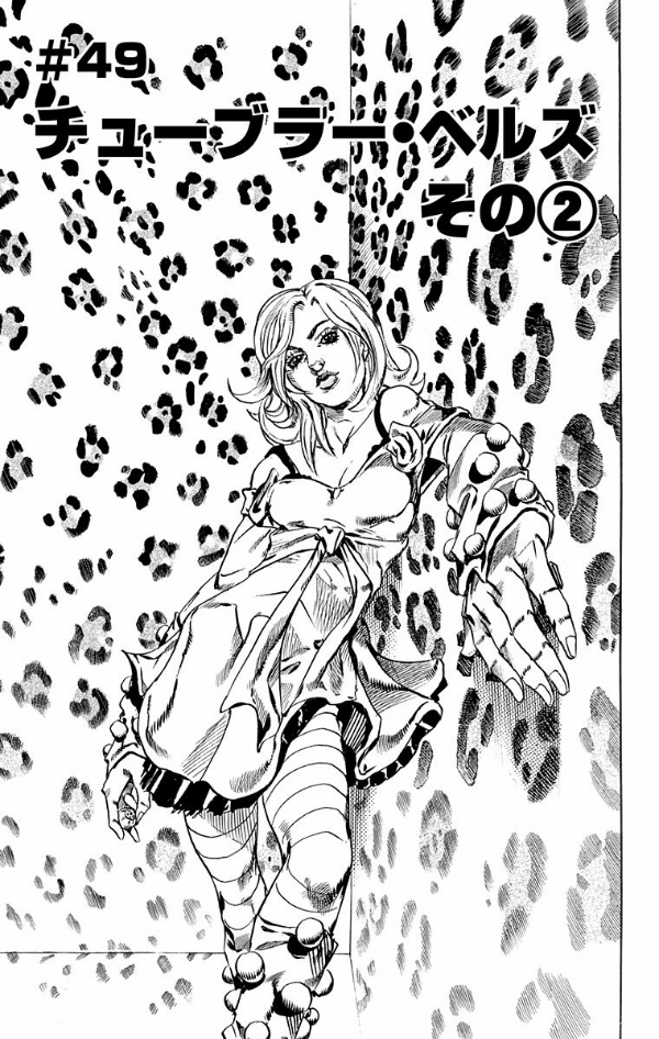 steel ball run 13 ―ジョジョの奇妙な冒険 part 7 - steel ball run 13 jojo's bizarre adventure part 7 - Ảnh 7