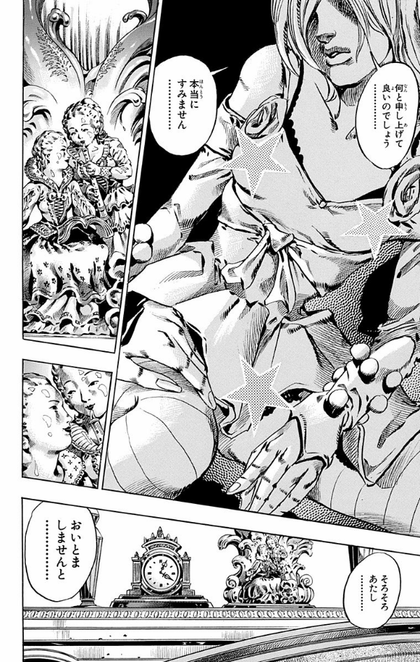 steel ball run 13 ―ジョジョの奇妙な冒険 part 7 - steel ball run 13 jojo's bizarre adventure part 7 - Ảnh 8