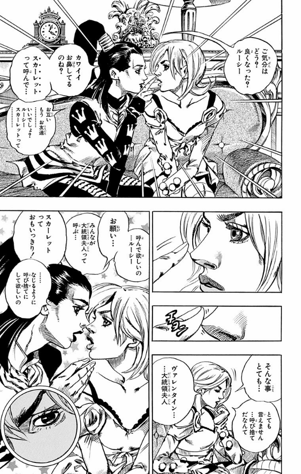 steel ball run 13 ―ジョジョの奇妙な冒険 part 7 - steel ball run 13 jojo's bizarre adventure part 7 - Ảnh 9