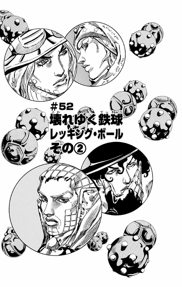 steel ball run 14 ―ジョジョの奇妙な冒険 part 7 - steel ball run 14 jojo's bizarre adventure part 7 - Ảnh 13