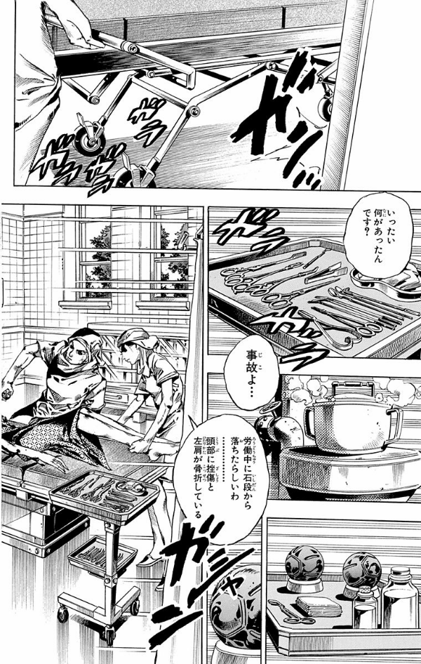 steel ball run 14 ―ジョジョの奇妙な冒険 part 7 - steel ball run 14 jojo's bizarre adventure part 7 - Ảnh 14