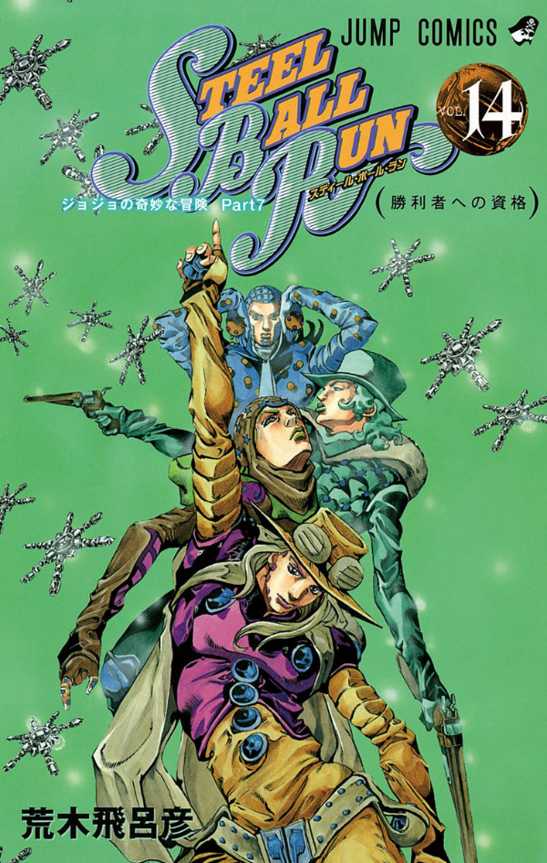 steel ball run 14 ―ジョジョの奇妙な冒険 part 7 - steel ball run 14 jojo's bizarre adventure part 7 - Ảnh 2