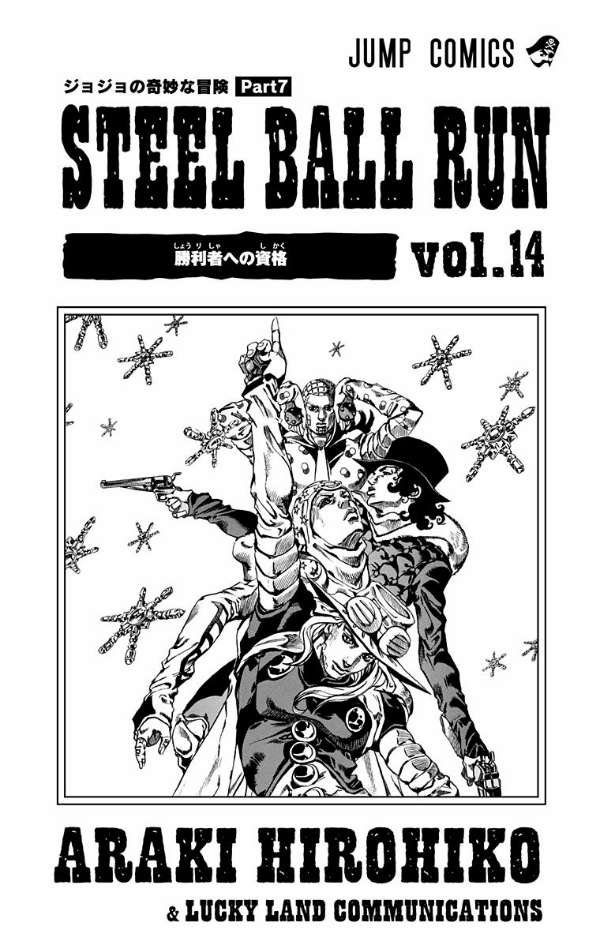 steel ball run 14 ―ジョジョの奇妙な冒険 part 7 - steel ball run 14 jojo's bizarre adventure part 7 - Ảnh 9