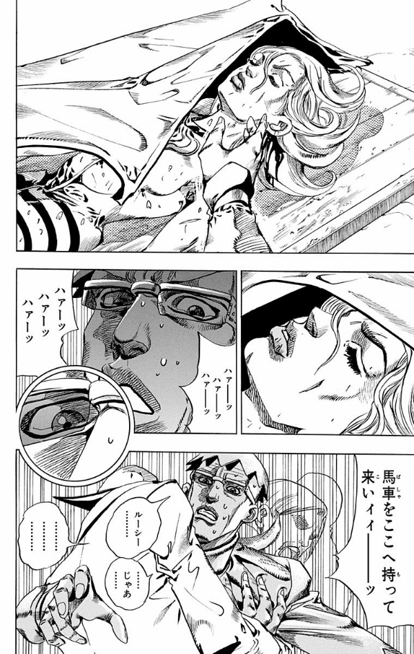 steel ball run 15 ―ジョジョの奇妙な冒険 part 7 - steel ball run 15 jojo's bizarre adventure part 7 - Ảnh 10