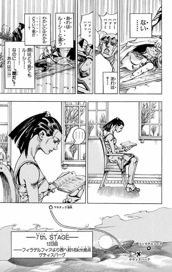 steel ball run 15 ―ジョジョの奇妙な冒険 part 7 - steel ball run 15 jojo's bizarre adventure part 7 - Ảnh 11