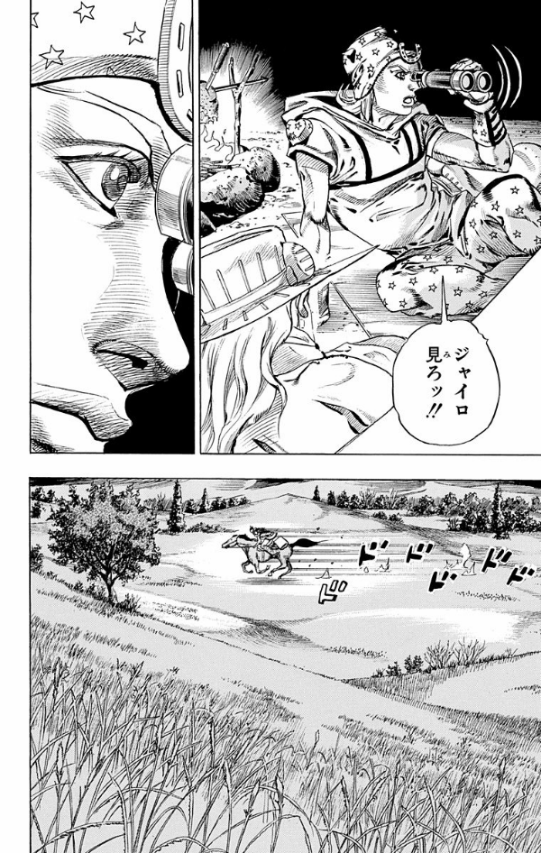 steel ball run 15 ―ジョジョの奇妙な冒険 part 7 - steel ball run 15 jojo's bizarre adventure part 7 - Ảnh 14