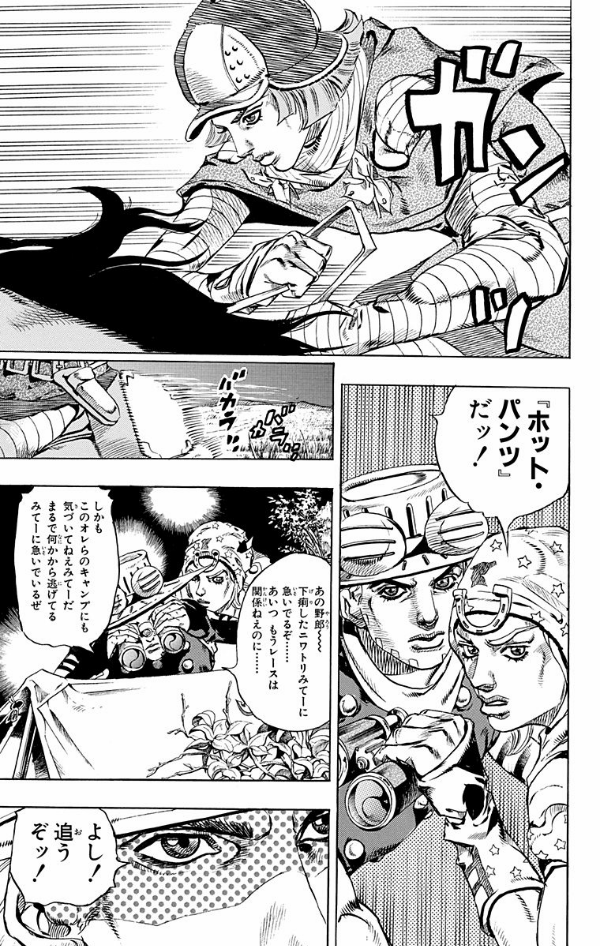 steel ball run 15 ―ジョジョの奇妙な冒険 part 7 - steel ball run 15 jojo's bizarre adventure part 7 - Ảnh 15