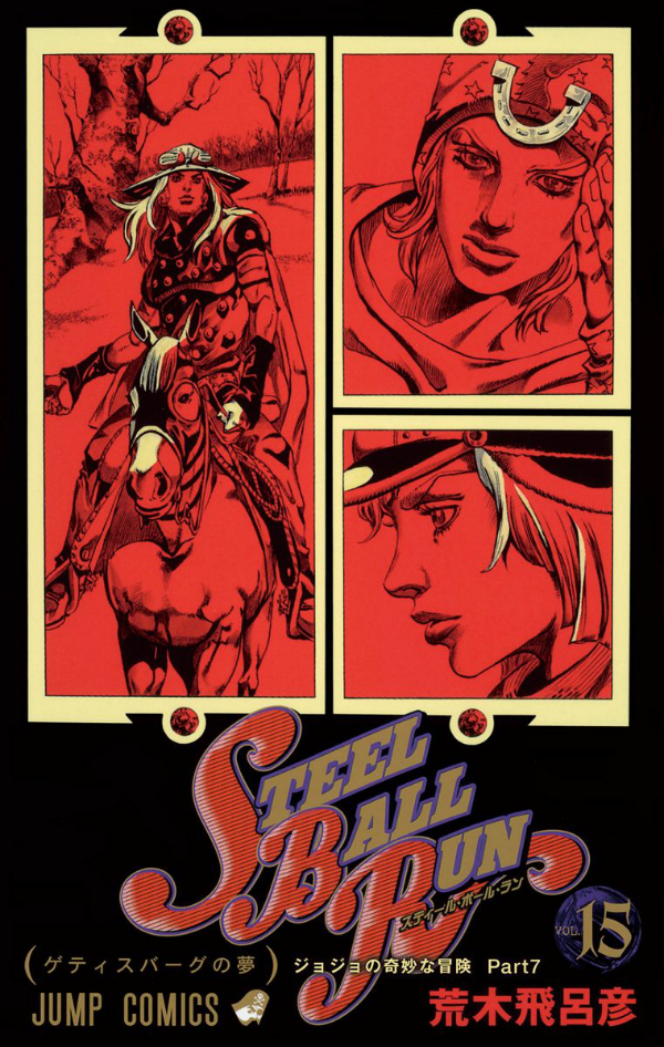 steel ball run 15 ―ジョジョの奇妙な冒険 part 7 - steel ball run 15 jojo's bizarre adventure part 7 - Ảnh 2
