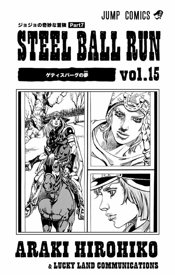 steel ball run 15 ―ジョジョの奇妙な冒険 part 7 - steel ball run 15 jojo's bizarre adventure part 7 - Ảnh 3