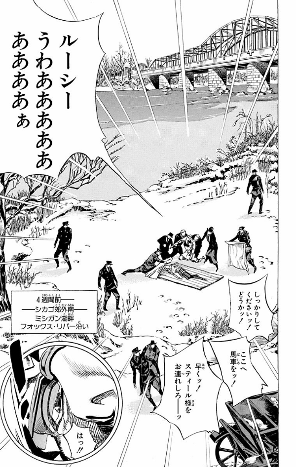 steel ball run 15 ―ジョジョの奇妙な冒険 part 7 - steel ball run 15 jojo's bizarre adventure part 7 - Ảnh 9