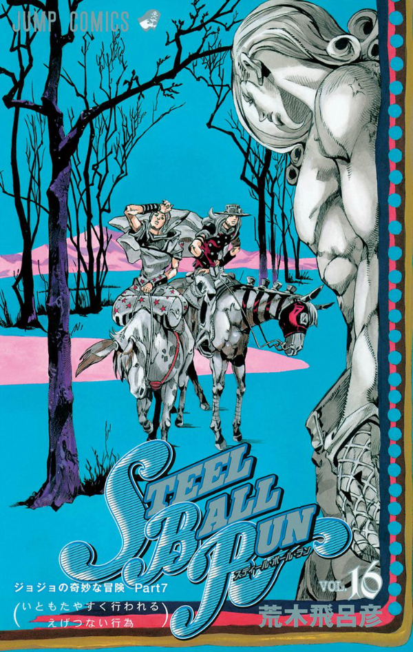 steel ball run 16 ―ジョジョの奇妙な冒険 part 7 - steel ball run 16 jojo's bizarre adventure part 7 - Ảnh 2