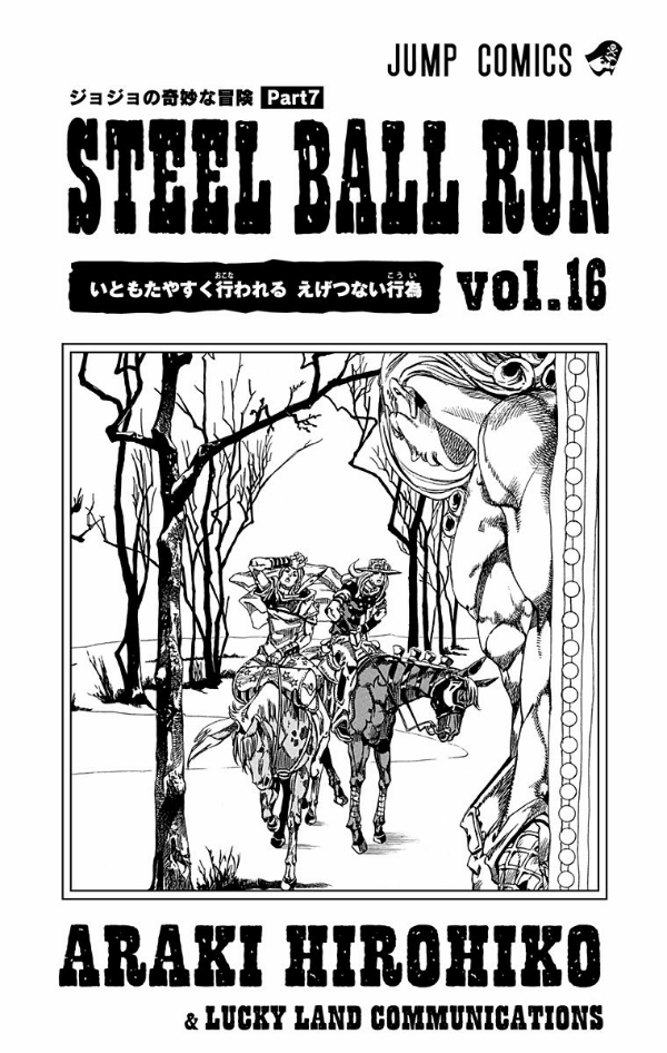 steel ball run 16 ―ジョジョの奇妙な冒険 part 7 - steel ball run 16 jojo's bizarre adventure part 7 - Ảnh 3
