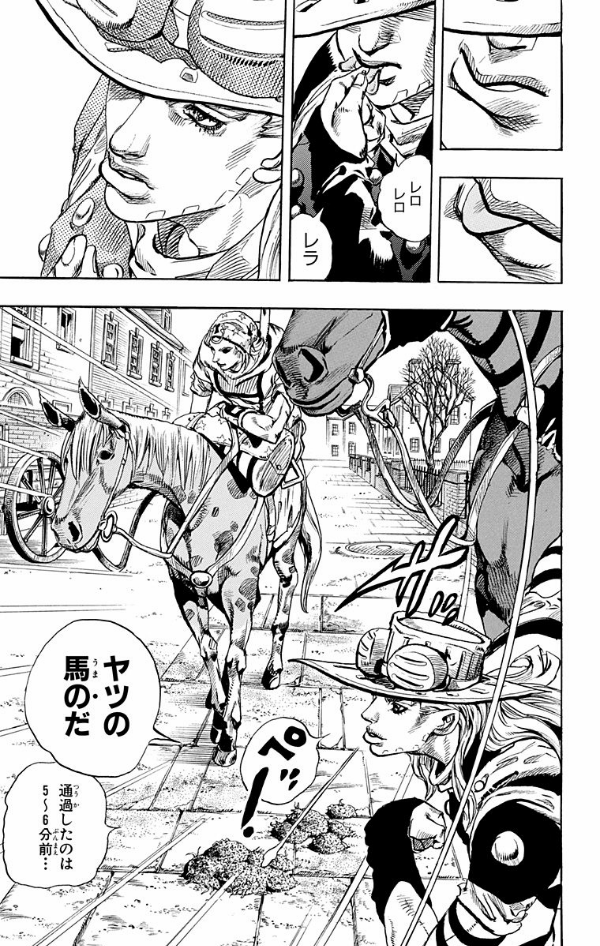 steel ball run 17 ―ジョジョの奇妙な冒険 part 7 - steel ball run 17 jojo's bizarre adventure part 7 - Ảnh 11