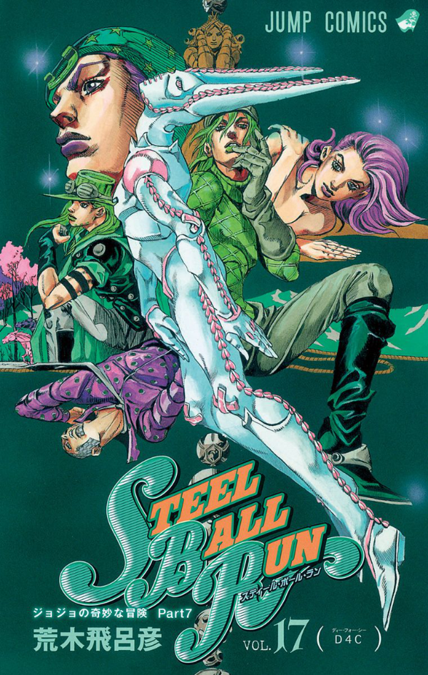 steel ball run 17 ―ジョジョの奇妙な冒険 part 7 - steel ball run 17 jojo's bizarre adventure part 7 - Ảnh 2