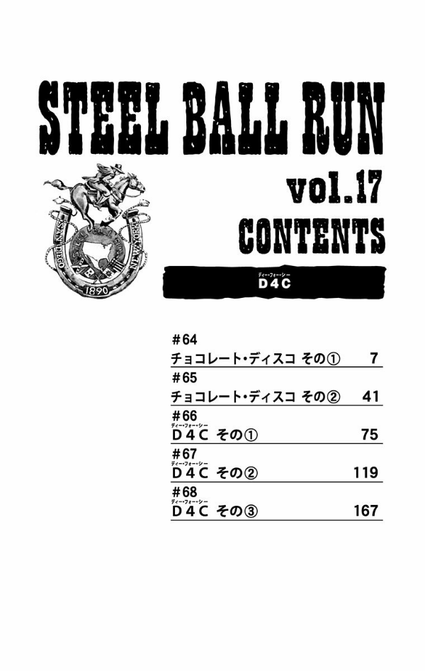 steel ball run 17 ―ジョジョの奇妙な冒険 part 7 - steel ball run 17 jojo's bizarre adventure part 7 - Ảnh 6