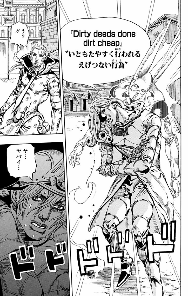 steel ball run 18 ―ジョジョの奇妙な冒険 part 7 - steel ball run 18 jojo's bizarre adventure part 7 - Ảnh 13