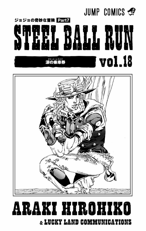 steel ball run 18 ―ジョジョの奇妙な冒険 part 7 - steel ball run 18 jojo's bizarre adventure part 7 - Ảnh 3
