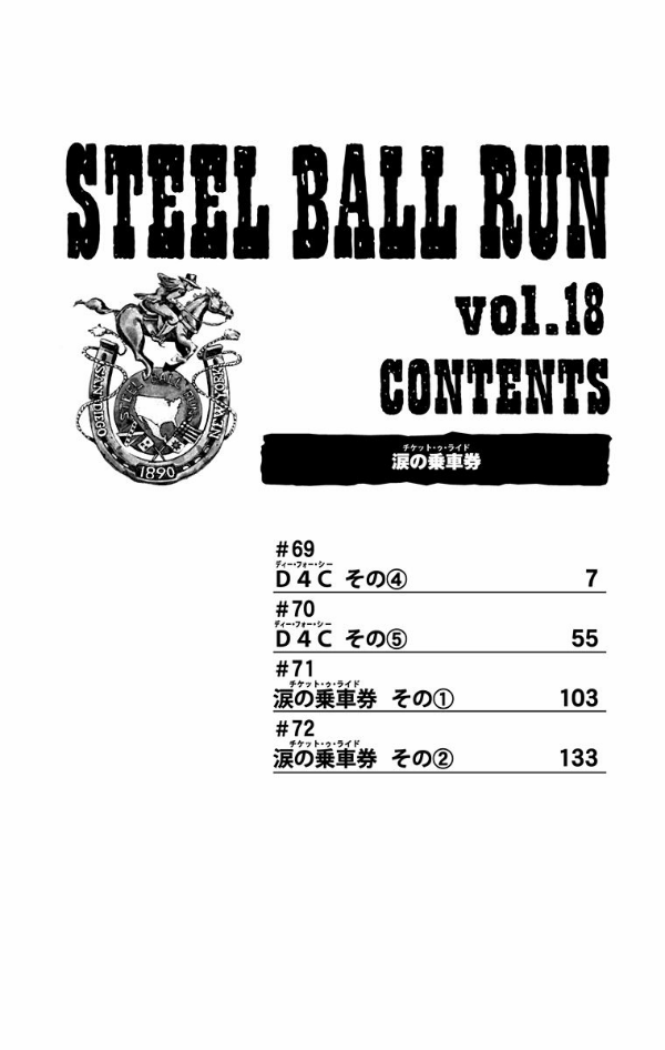 steel ball run 18 ―ジョジョの奇妙な冒険 part 7 - steel ball run 18 jojo's bizarre adventure part 7 - Ảnh 6