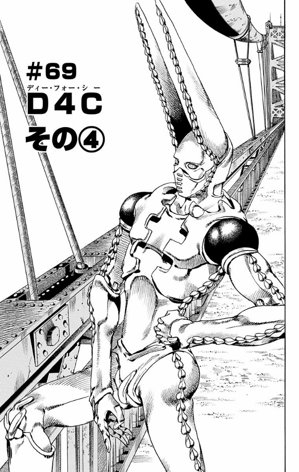 steel ball run 18 ―ジョジョの奇妙な冒険 part 7 - steel ball run 18 jojo's bizarre adventure part 7 - Ảnh 7