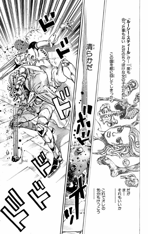 steel ball run 18 ―ジョジョの奇妙な冒険 part 7 - steel ball run 18 jojo's bizarre adventure part 7 - Ảnh 9