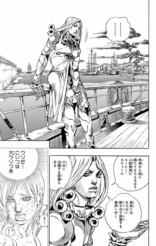 steel ball run 19 ―ジョジョの奇妙な冒険 part 7 - steel ball run 19 jojo's bizarre adventure part 7 - Ảnh 11