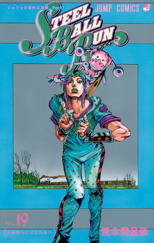 steel ball run 19 ―ジョジョの奇妙な冒険 part 7 - steel ball run 19 jojo's bizarre adventure part 7 - Ảnh 2