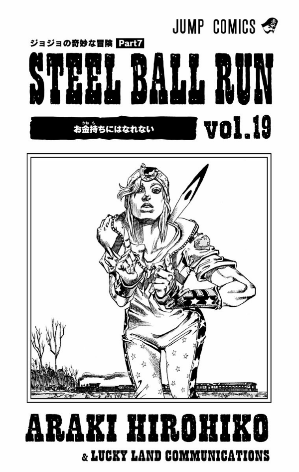 steel ball run 19 ―ジョジョの奇妙な冒険 part 7 - steel ball run 19 jojo's bizarre adventure part 7 - Ảnh 3