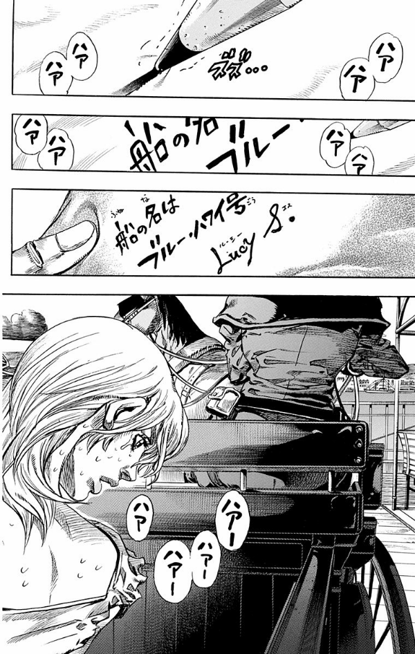 steel ball run 19 ―ジョジョの奇妙な冒険 part 7 - steel ball run 19 jojo's bizarre adventure part 7 - Ảnh 8