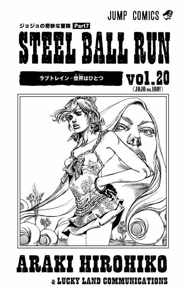 steel ball run 20 ―ジョジョの奇妙な冒険 part 7 - steel ball run 20 jojo's bizarre adventure part 7 - Ảnh 3