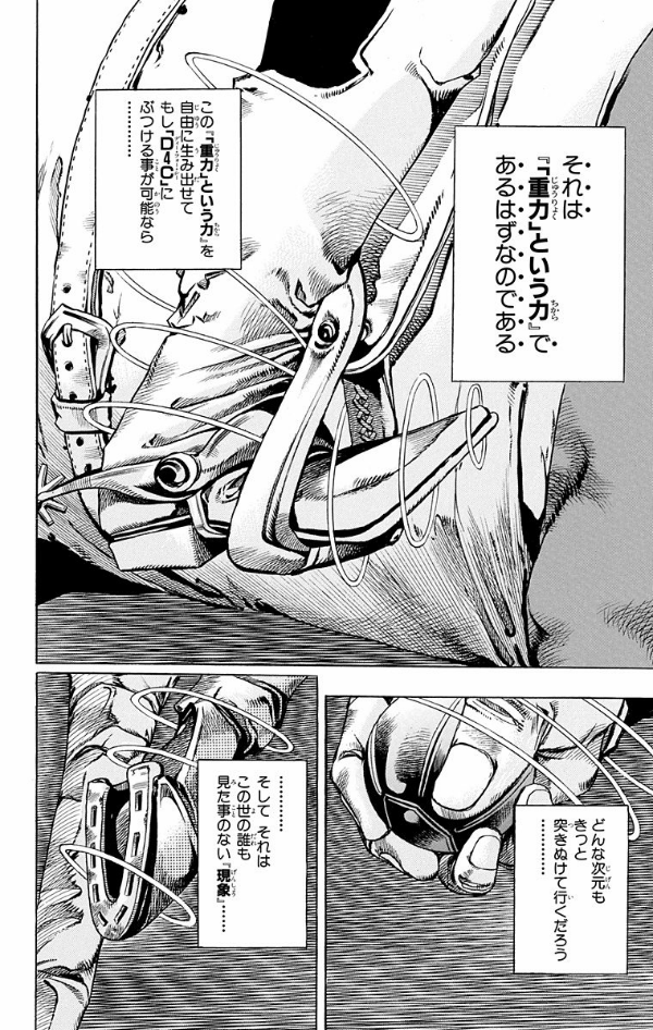 steel ball run 21 ―ジョジョの奇妙な冒険 part 7 - steel ball run 21 jojo's bizarre adventure part 7 - Ảnh 10