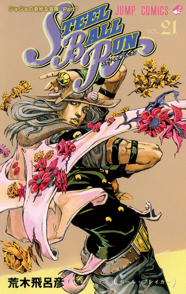 steel ball run 21 ―ジョジョの奇妙な冒険 part 7 - steel ball run 21 jojo's bizarre adventure part 7 - Ảnh 2