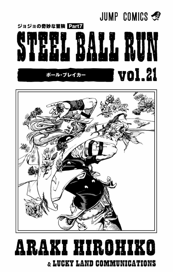 steel ball run 21 ―ジョジョの奇妙な冒険 part 7 - steel ball run 21 jojo's bizarre adventure part 7 - Ảnh 3