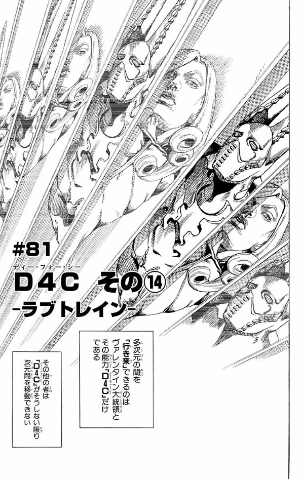 steel ball run 21 ―ジョジョの奇妙な冒険 part 7 - steel ball run 21 jojo's bizarre adventure part 7 - Ảnh 7