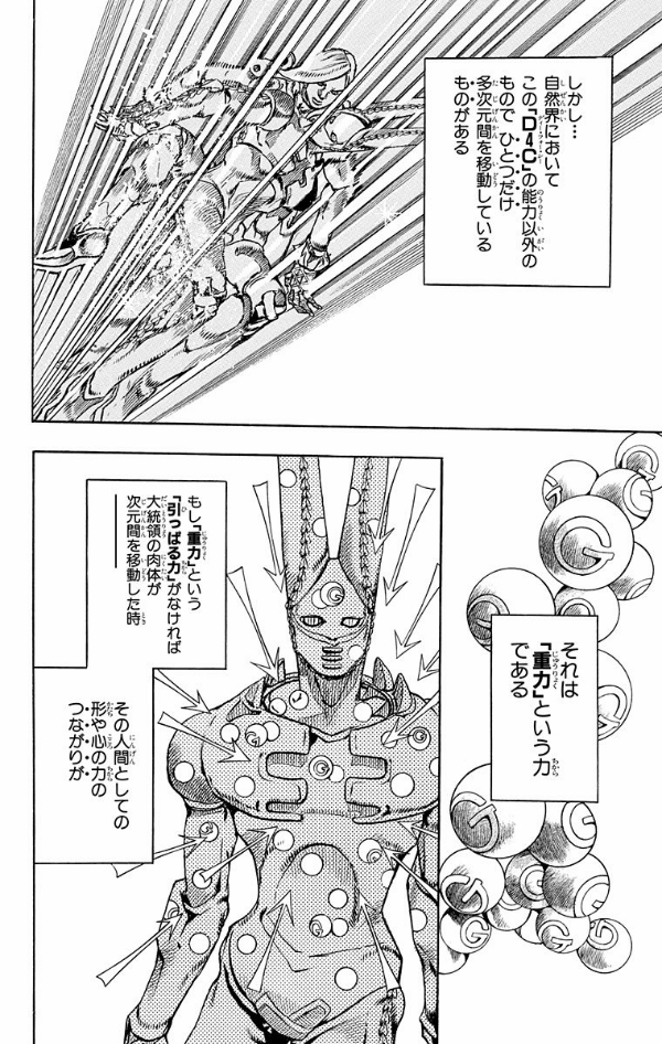 steel ball run 21 ―ジョジョの奇妙な冒険 part 7 - steel ball run 21 jojo's bizarre adventure part 7 - Ảnh 8