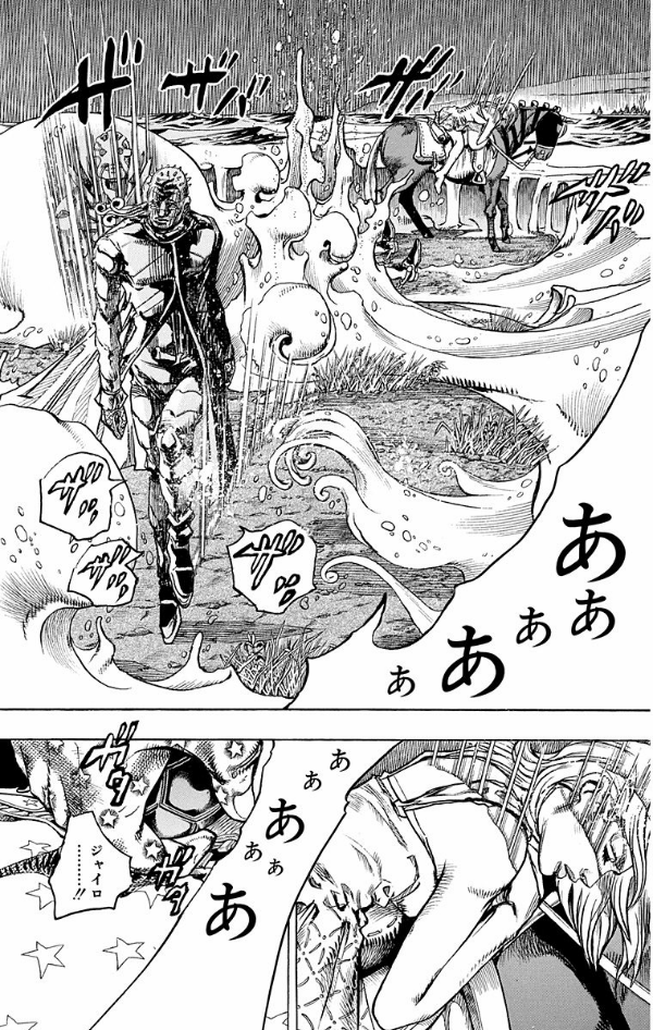 steel ball run 22 ―ジョジョの奇妙な冒険 part 7 - steel ball run 22 jojo's bizarre adventure part 7 - Ảnh 13