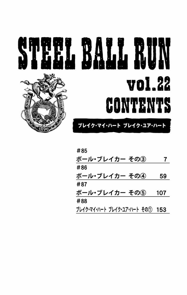 steel ball run 22 ―ジョジョの奇妙な冒険 part 7 - steel ball run 22 jojo's bizarre adventure part 7 - Ảnh 6