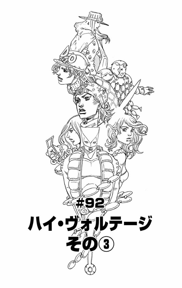 steel ball run 24 ―ジョジョの奇妙な冒険 part 7 - steel ball run 24 jojo's bizarre adventure part 7 - Ảnh 7