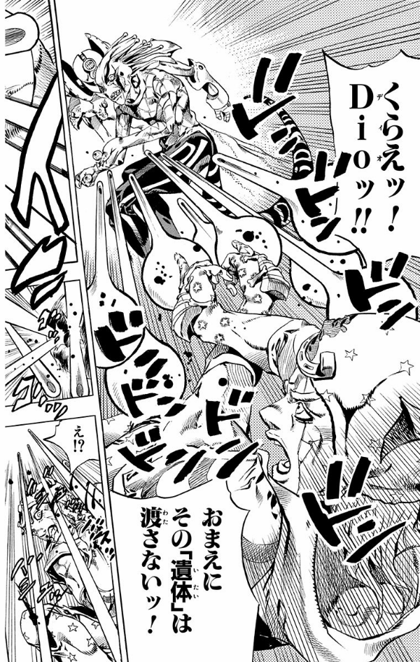 steel ball run 7 ―ジョジョの奇妙な冒険 part 7 - steel ball run 7 jojo's bizarre adventure part 7 - Ảnh 13
