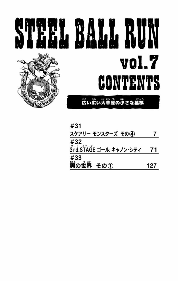 steel ball run 7 ―ジョジョの奇妙な冒険 part 7 - steel ball run 7 jojo's bizarre adventure part 7 - Ảnh 5