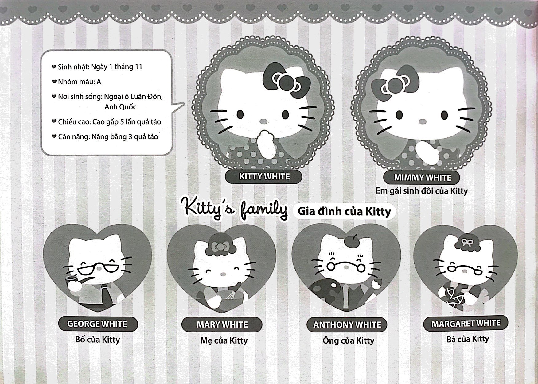 sticker - hello kitty - kitty mi nhon đến tiệm ăn ngon (3-8 tuổi) (tái bản 2023) - Ảnh 3