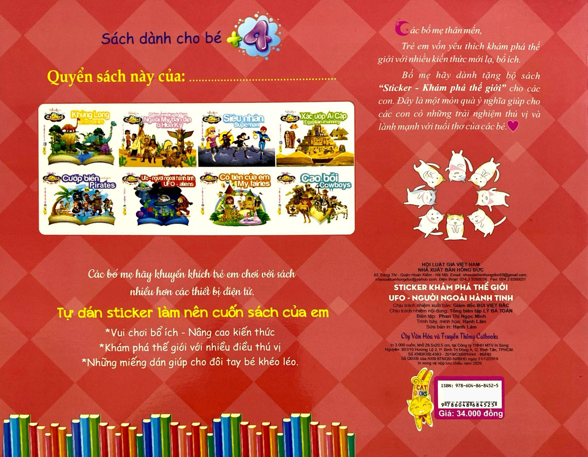 sticker khám phá thế giới - ufo người ngoài hành tinh - ufo aliens - Ảnh 6