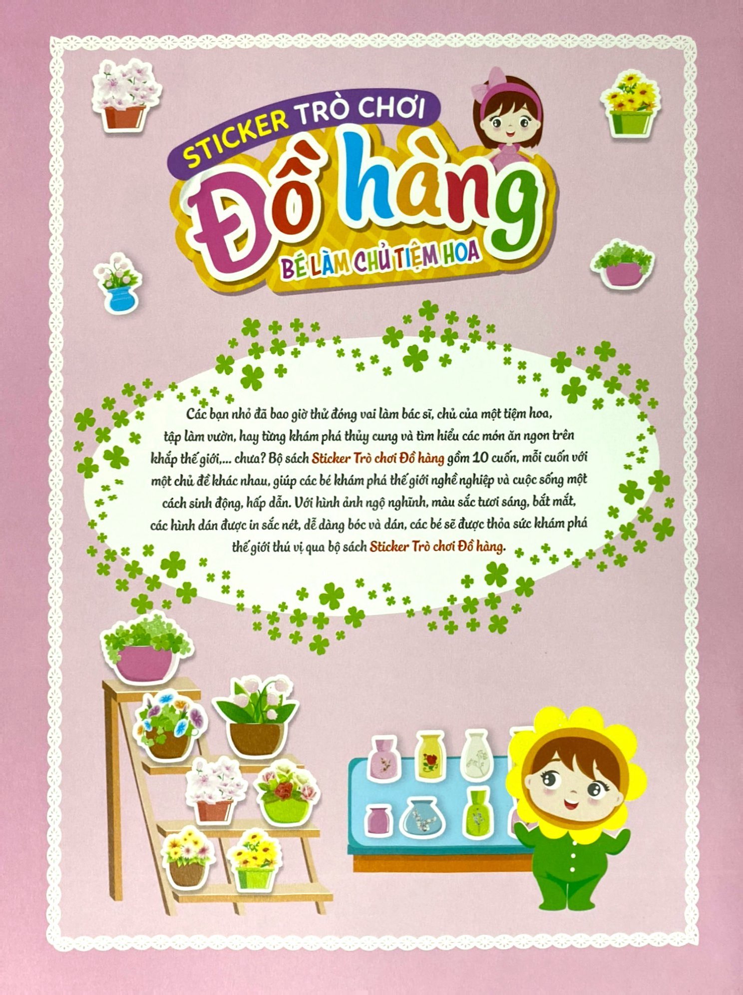 sticker trò chơi đồ hàng - bé làm chủ tiệm hoa (sách dán hình siêu vui nhộn) - Ảnh 3