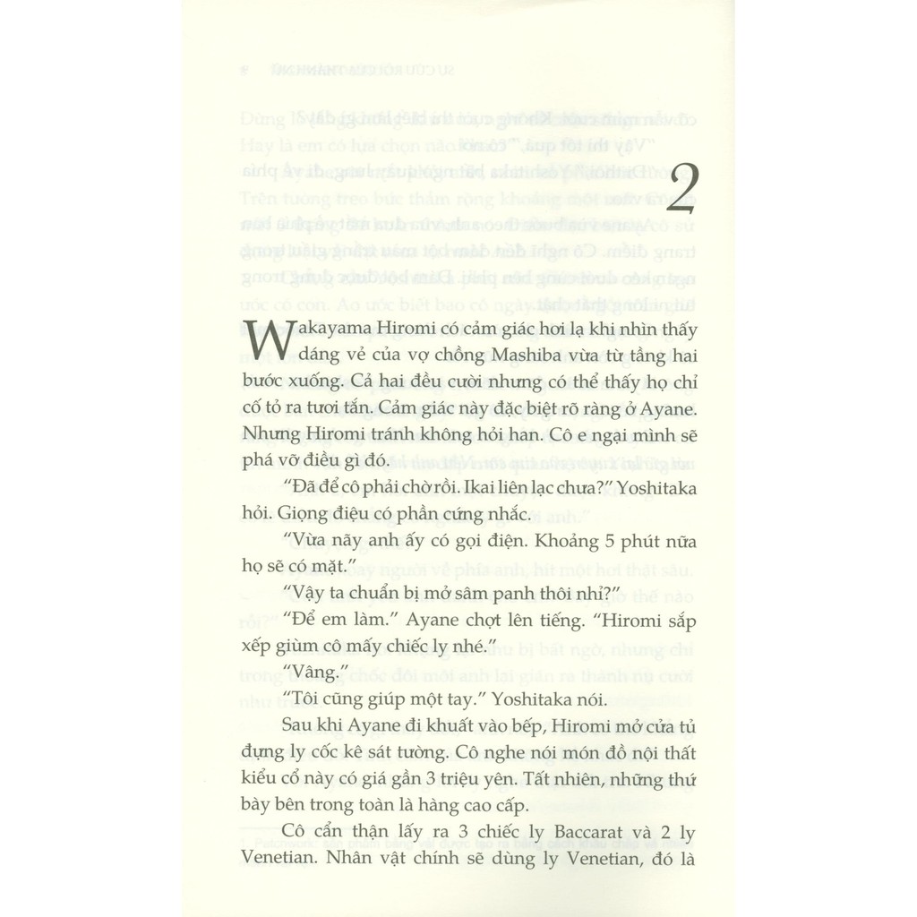 sự cứu rỗi của thánh nữ - Ảnh 8